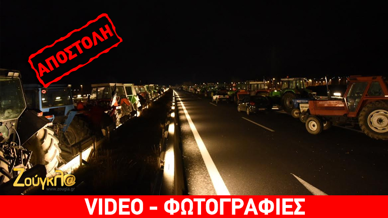 Ένα βράδυ στο μπλόκο της Χρυσούπολης