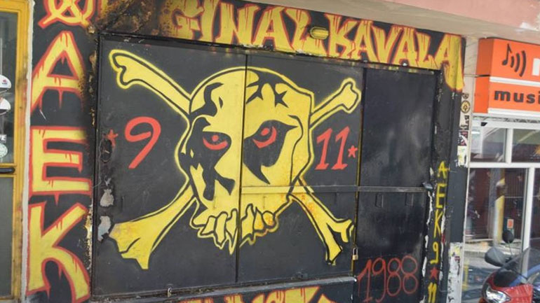 Καβάλα: Εμπρησμός σε σύνδεσμο φιλάθλων της ΑΕΚ