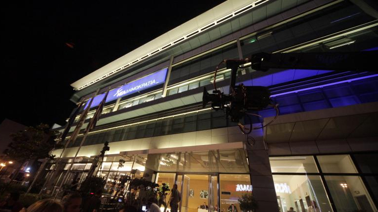 ΝΔ: Σε πανικό ο Τσίπρας