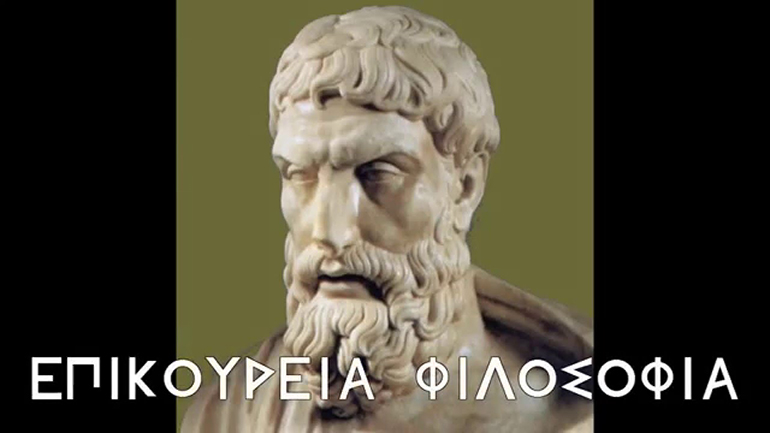 6o Πανελλήνιο Συμπόσιο Επικούρειας Φιλοσοφίας – «Η ανθρωπιστική φιλοσοφία που αρμόζει σε μία Ελλάδα που αλλάζει»