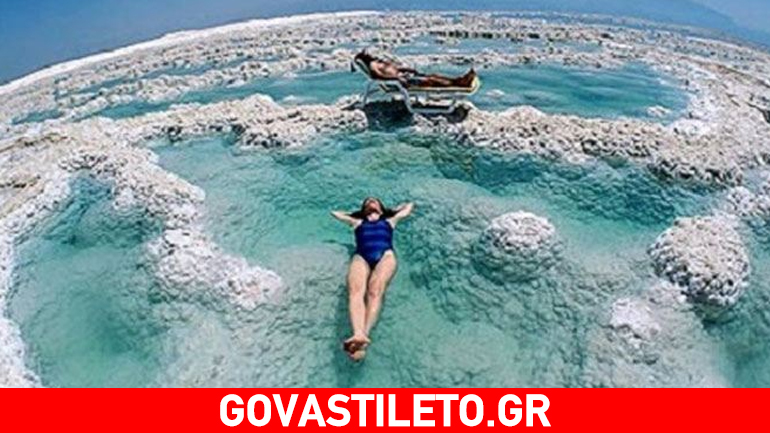 Τα μυστικά ομορφιάς που κρύβει η Νεκρά Θάλασσα