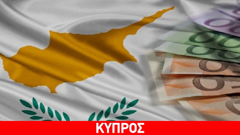 Eκτός μνημονίου η Κύπρος