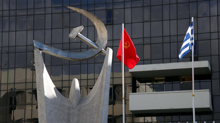 ΚΚΕ: «Ο ΣΥΡΙΖΑ διεκδικεί επάξια το νόμπελ υποκρισίας»