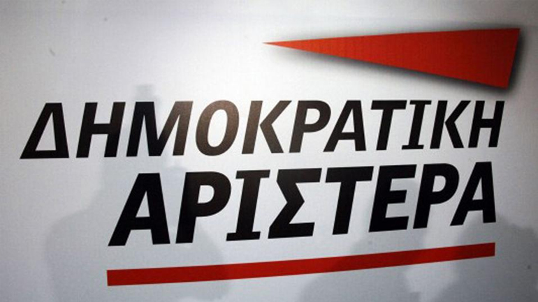 ΔΗΜΑΡ για την ομιλία του πρωθυπουργού: Εκτός τόπου και χρόνου ο Τσίπρας