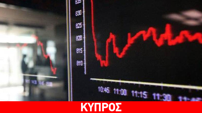 Πτωτικά κινείται το Χρηματιστήριο Αξιών Κύπρου τη Δευτέρα