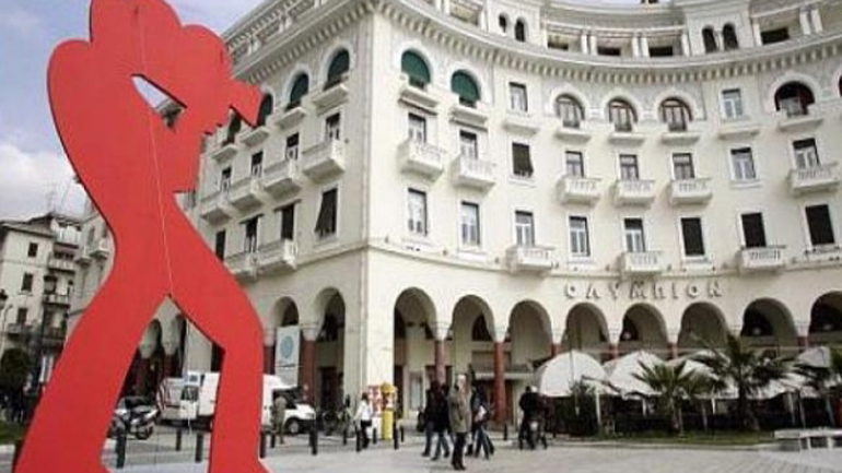 Πρόσκληση εκδήλωσης ενδιαφέροντος για Γενικό Διευθυντή του ΦΚΘ