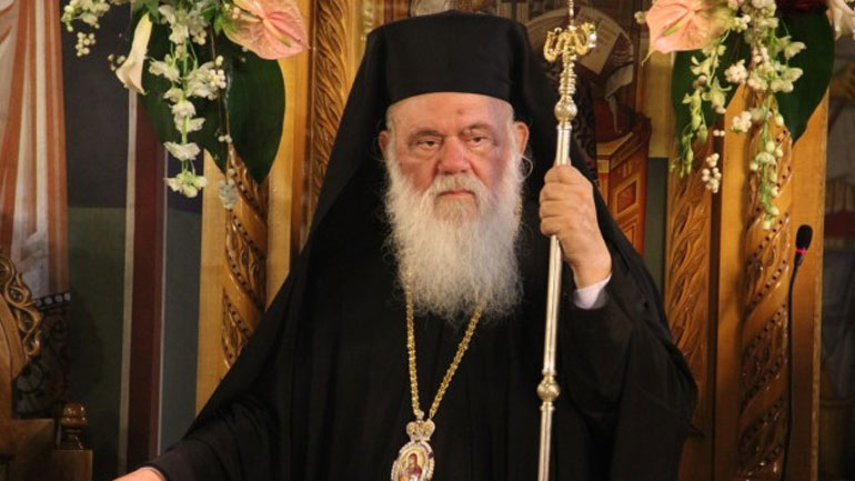 Ιερώνυμος: «Η Εκκλησία δεν είναι χωροφύλακας»