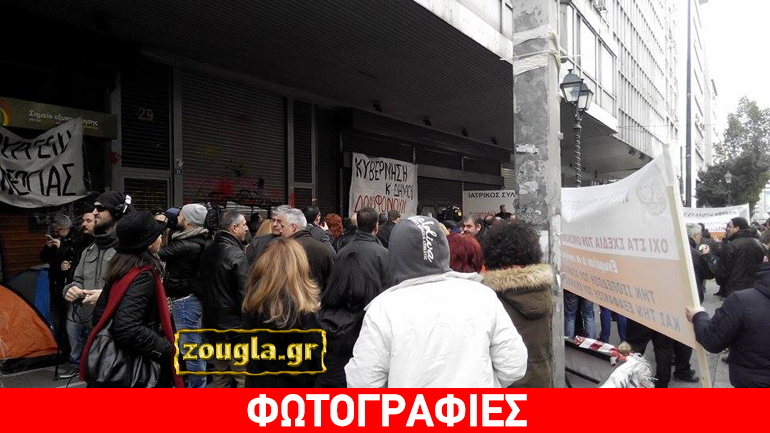 Παράσταση διαμαρτυρίας γιατρών και υγειονομικών έξω από το υπουργείο Εργασίας