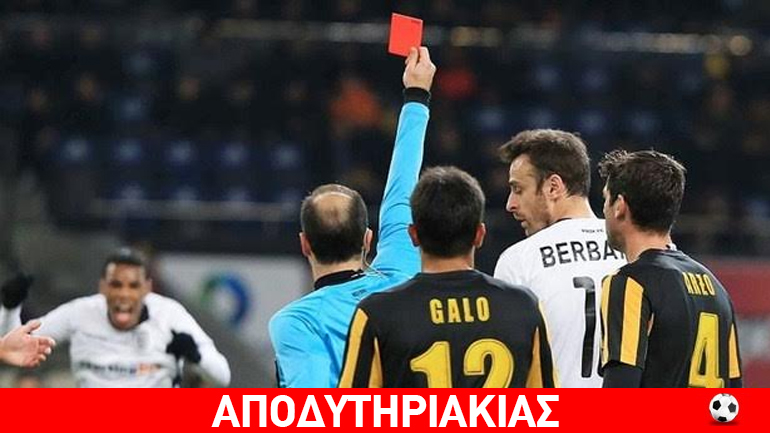 Ο Τούντωρ έσπρωξε στο… γκρεμό τον Μπερμπάτωφ!