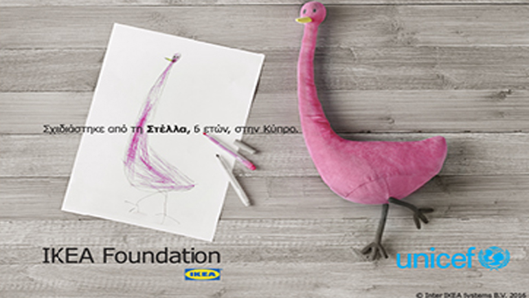 H IKEA υποστήριξε το έργο της Unicef, συγκεντρώνοντας πάνω από 35.000€