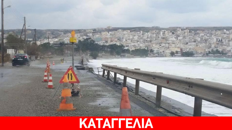 Καταγγελία: «Το ΚΤΕΛ Λασιθίου ανέβαλε επ’ αόριστον δρομολόγια»