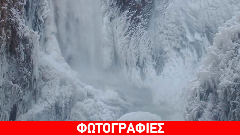 Ξάνθη: Πάγωσε ο καταρράκτης του Λειβαδίτη