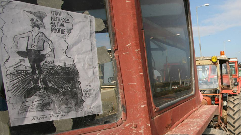 Αγροτικό μπλόκο επ’ αόριστον στα γραφεία του ΟΓΑ Ηρακλείου Κρήτης