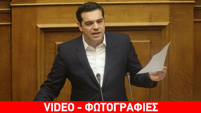 Τσίπρας: «Οφείλετε να καταθέσετε προτάσεις για το Ασφαλιστικό» Τσίπρας: «Οφείλετε να καταθέσετε προτάσεις για το Ασφαλιστικό»
