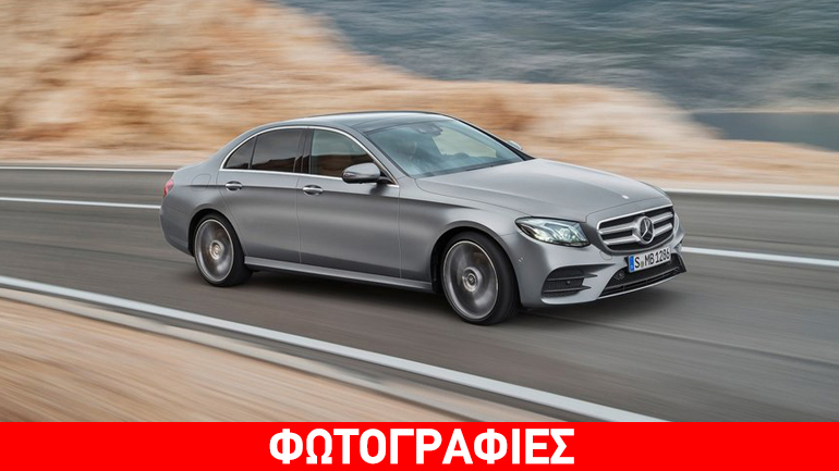 Έφτασε στην Ελλάδα η νέα Mercedes E-Class