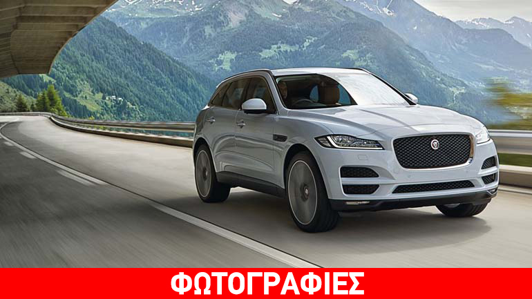 Στην Ελλάδα το πoλυτελές crossover της Jaguar