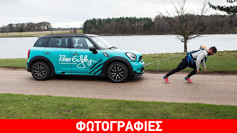 Ο απόλυτος μαραθώνιος!