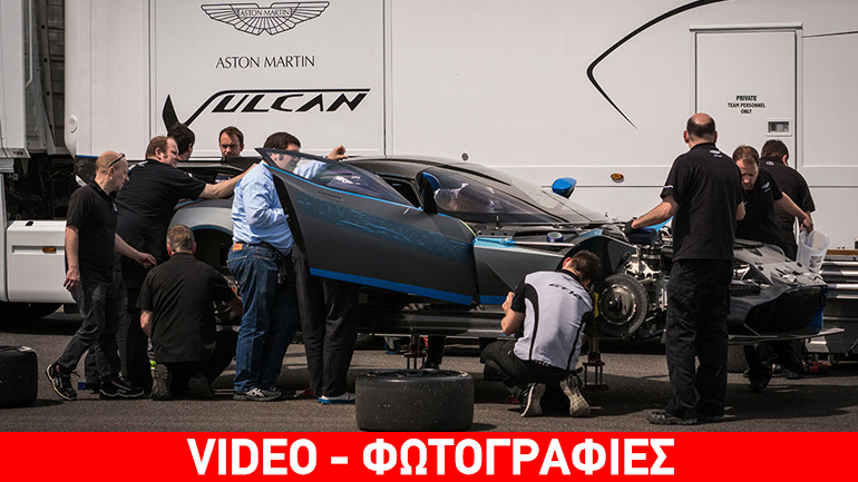 Στα άδυτα του «ηφαιστείου» της Aston Martin