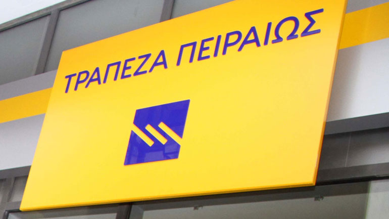 Η Τράπεζα Πειραιώς στην 26η διεθνή έκθεση Agrotica