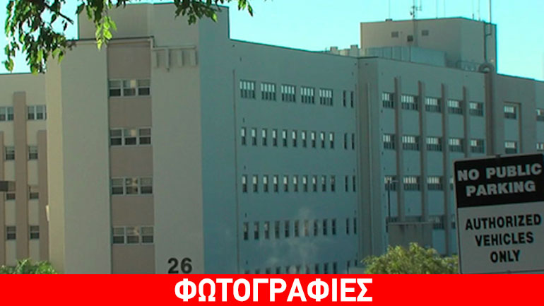 Πυροβολισμοί σε στρατιωτικό νοσοκομείο της Καλιφόρνια