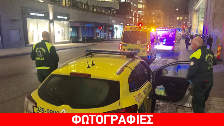 Ισχυρή έκρηξη σε εμπορικό κέντρο της Σουηδίας