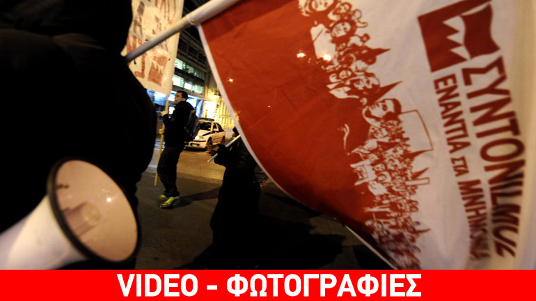 Ολοκληρώθηκαν τα συλλαλητήρια της ΑΔΕΔΥ και του ΠΑΜΕ για το Ασφαλιστικό