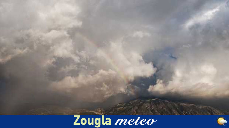 Ο καιρός σήμερα