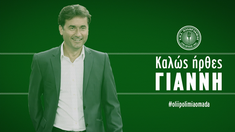 Ανέλαβε τον Πανθρακικό ο Χατζηνικολάου