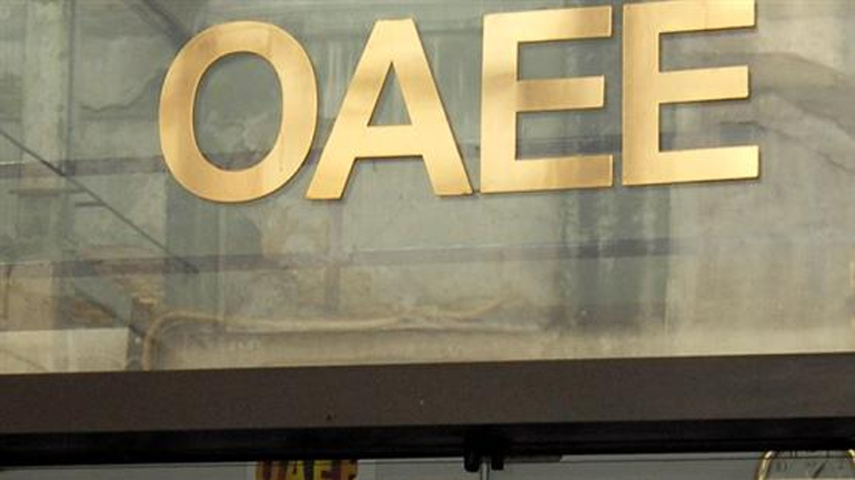 ΟΑΕΕ: Έως τη Δευτέρα η εμπρόθεσμη πληρωμή εισφορών 6ου διμήνου του 2015