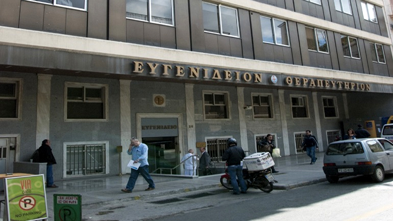 Συνεχίζεται η επίσχεση εργασίας στο Ευγενίδειο Θεραπευτήριο