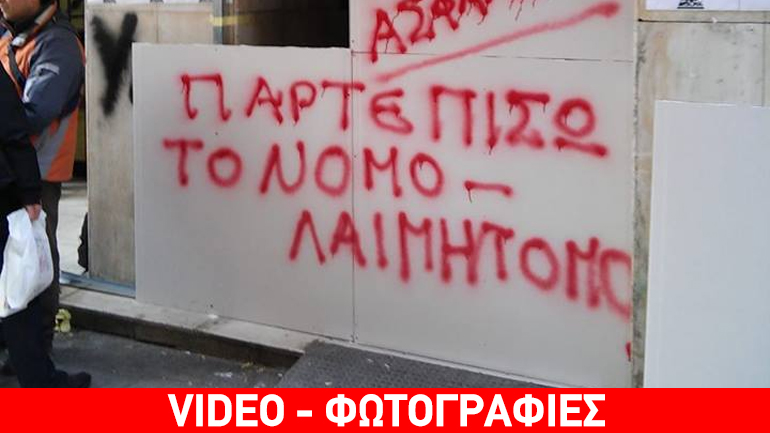Θεσσαλονίκη: Μηχανικοί έφραξαν με γυψοσανίδες την είσοδο του ΤΣΜΕΔΕ
