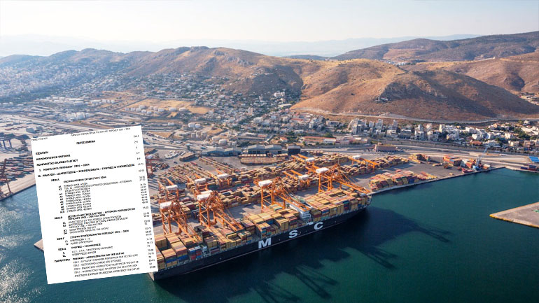 Το πόρισμα του Λ. Ρακιντζή για τις «εργολαβίες» στον ΟΛΠ