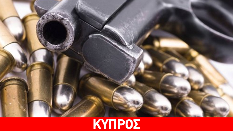 Κύπρος: 60χρονος και δυο Φιλιππινέζες έκρυβαν ένα ολόκληρο οπλοστάσιο