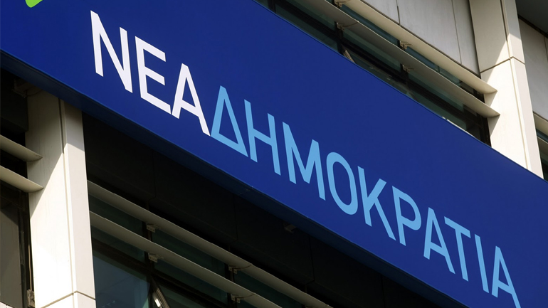 ΝΔ: Προσεχώς… αίτημα για σύσταση εξεταστικής μετά τις αποκαλύψεις Βαρουφάκη