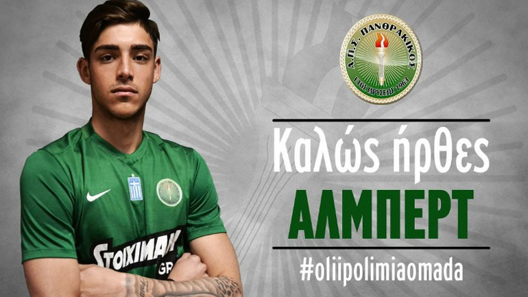 Στον Πανθρακικό ο Ρούσσος