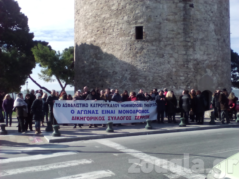 Διαδηλωτές μπροστά από τον Λευκό Πύργο