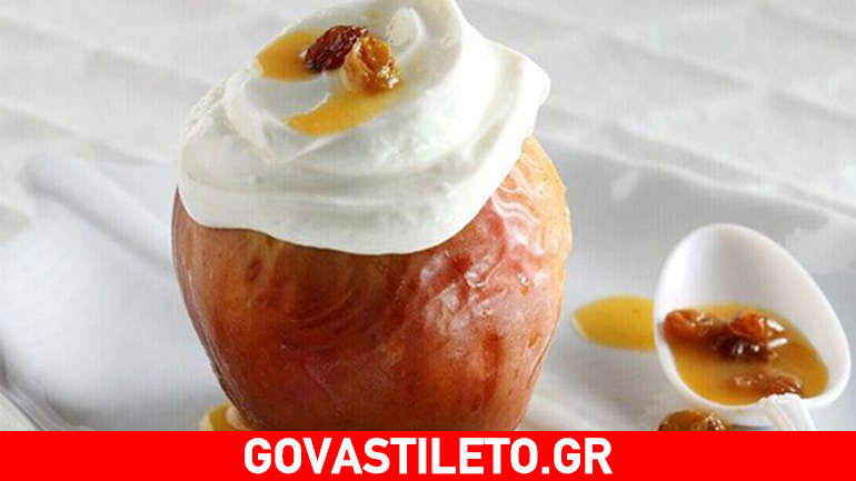 Μήλα ψητά με κρέμα