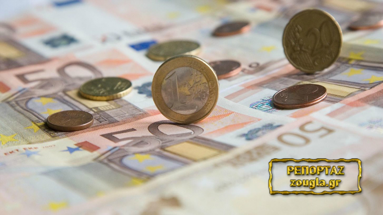 Κάρτα αλληλεγγύης: Την Τετάρτη η καταβολή χρημάτων στους δικαιούχους