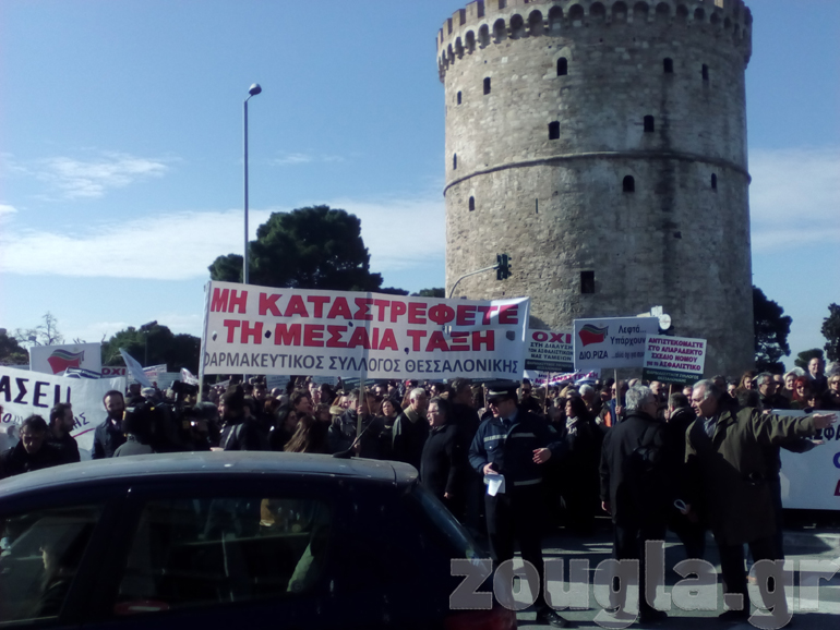 Διαδηλωτές μπροστά από τον Λευκό Πύργο