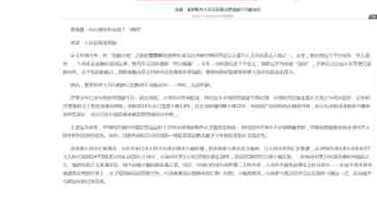 Η επίσημη εφημερίδα της Κίνας People’s Daily (Λαϊκή Ημερησία) προειδοποίησε τον πολυεκατομμυριούχο επενδυτή-τζογδόρο George Soros να μην σπεκουλάρει  με το Yuan. 