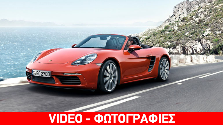 O θρύλος επέστρεψε