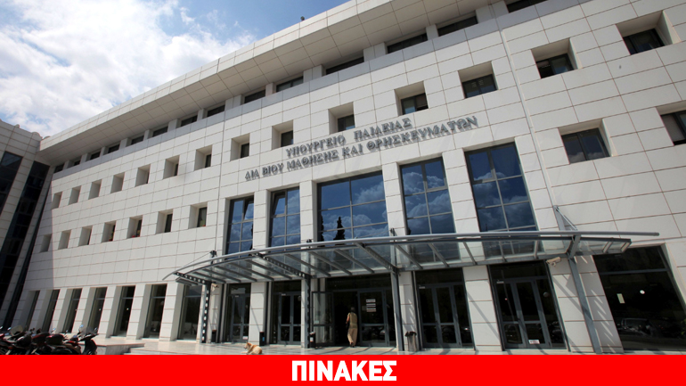 Προσλήψεις αναπληρωτών Ειδικής Αγωγής με χρηματοδότηση από το Πρόγραμμα Δημοσίων Επενδύσεων/ΕΣΠΑ