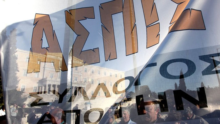 Θετικές εξελίξεις στις αποζημιώσεις δικαιούχων της ΑΣΠΙΣ