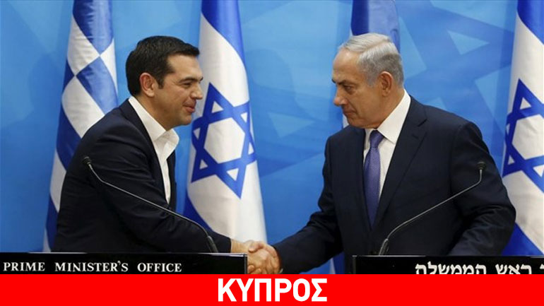 Τριμερής συνάντηση Ελλάδας-Κύπρου-Ισραήλ στη Λευκωσία