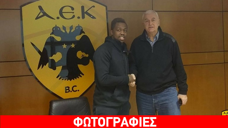 Ανακοίνωσε Μπράουν η ΑΕΚ