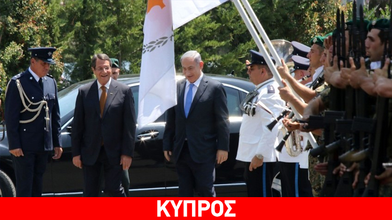 Χριστοδουλίδης: Η τριμερής ενισχύει τη συνεργασία Κύπρου-Ελλάδας-Ισραήλ