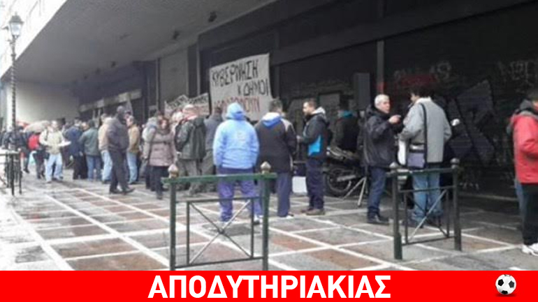 Καταργούνται τα πρόστιμα αφού…δεν πληρώνονται!