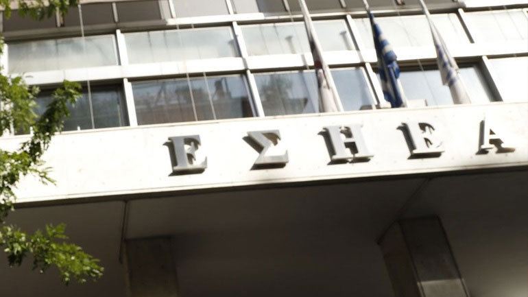 Κάλεσμα της ΕΣΗΕΑ για δυναμικό «παρών» στην απεργία της Πέμπτης