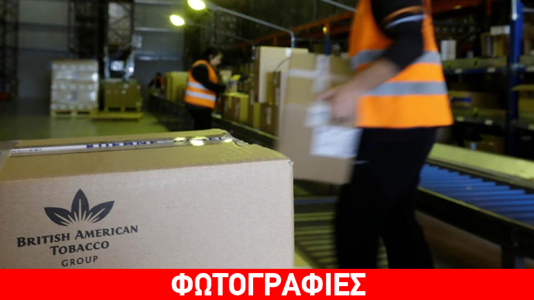 H British American Tobacco επιλέγει την Ελλάδα για να επενδύσει στη δημιουργία διεθνούς εμπορικού κόμβου