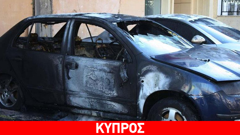 «Λαμπάδιασε» αυτοκίνητο 29χρονης στην Πάφο
